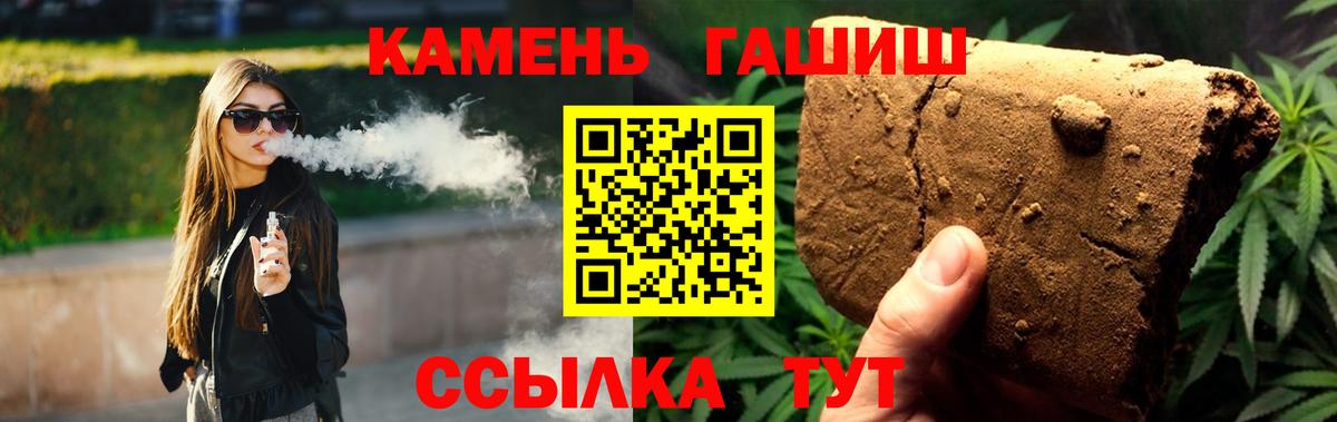 ГАШ ice o lator  Вход с VPN  Белорецк 