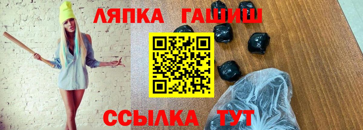 Гашиш Изолятор Белорецк