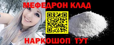 apvp Шебекино