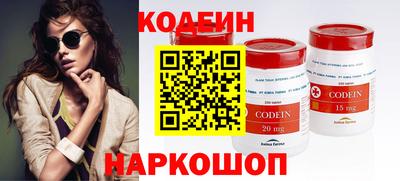 молекула духа Шелехов
