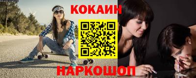 apvp Шебекино