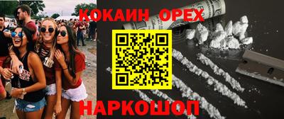 амф Шахты