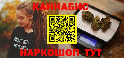 молекула духа Шелехов