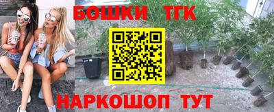 apvp Шебекино