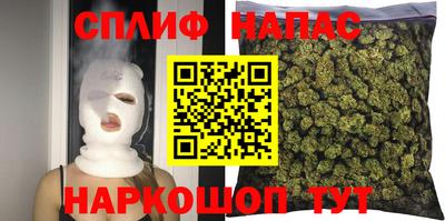 apvp Шебекино