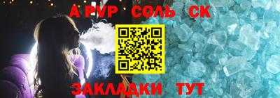 амф Шахты