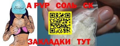 амф Шахты