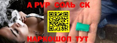 амф Шахты