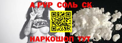 амф Шахты