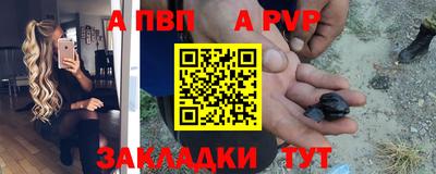 молекула духа Шелехов
