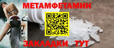 амф Шахты