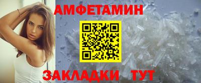 молекула духа Шелехов