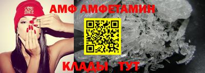молекула духа Шелехов