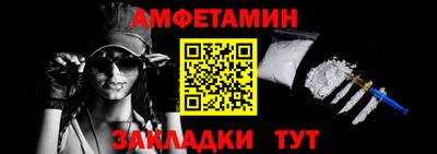 амф Шахты