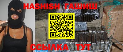 молекула духа Шелехов