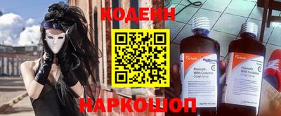 амф Шахты