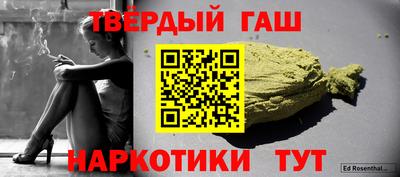 молекула духа Шелехов