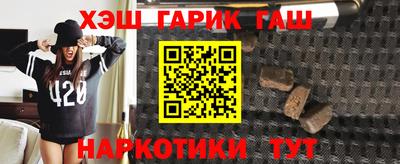 молекула духа Шелехов