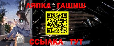 apvp Шебекино