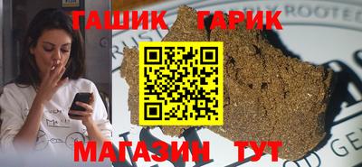 apvp Шебекино