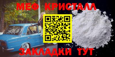 молекула духа Шелехов