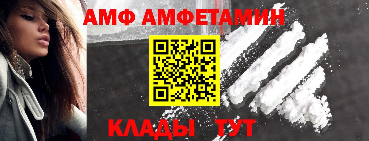 Белорецк  Первитин винт  Вход с VPN 