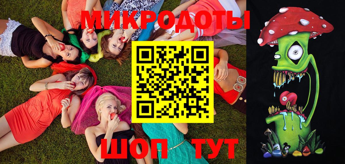 Галлюциногенные грибы Psilocybe  Псилоцибиновые грибы Magic Shrooms  Вход с VPN  Белорецк 