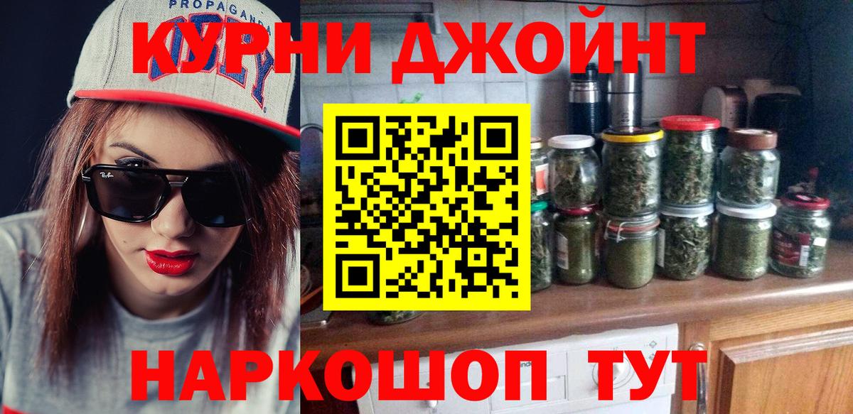 Бошки Шишки AK-47  Каннабис Bruce Banner  Белорецк  Вход с VPN  МАРИХУАНА OG Kush  Бошки Шишки VHQ 